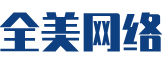 大宁县软件开发公司